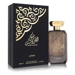 Lattafa Musk Al Aroos | 2.7 oz EDP Spray | Women