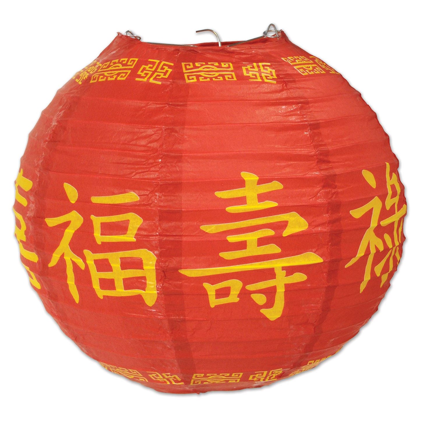 Beistle Asian Paper Lanterns | Party Supply | Decoration