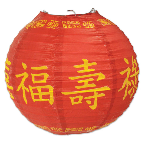 Beistle Asian Paper Lanterns | Party Supply | Decoration