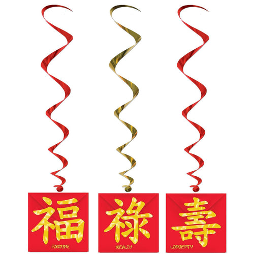Beistle Asian Whirls - Chinese New Year | Party Supply | Decoration
