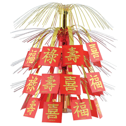 Beistle Asian Cascade Centerpiece - Chinese New Year | Party Supply