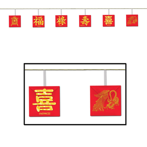Beistle Asian Streamer - Chinese New Year | Party Supply | Decoration
