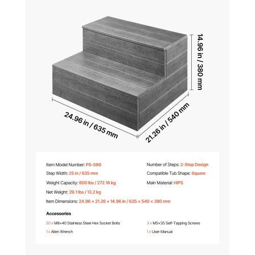 Hot Tub Steps 2Step Spa Outdoor Stairs Heavy Duty 25 inch Wide HIPS