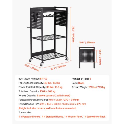 4tier Tool Organizer Cart 150 lbs Load Capacity Floor Stand Rolling Drill