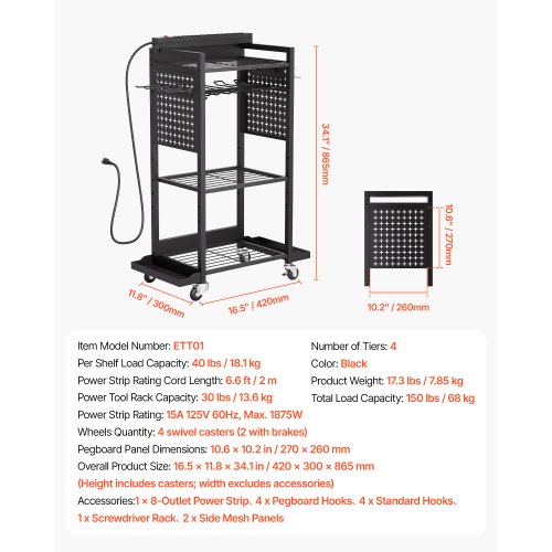 4tier Tool Organizer Cart with Charging Station 8 AC Outlet Floor Stand