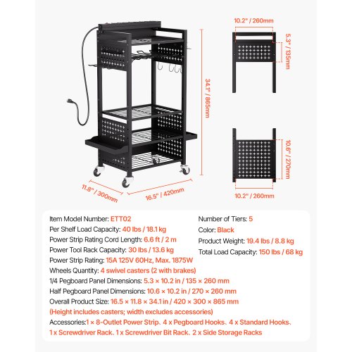 5tier Tool Organizer Cart with Charging Station 8 AC Outlet Floor Stand