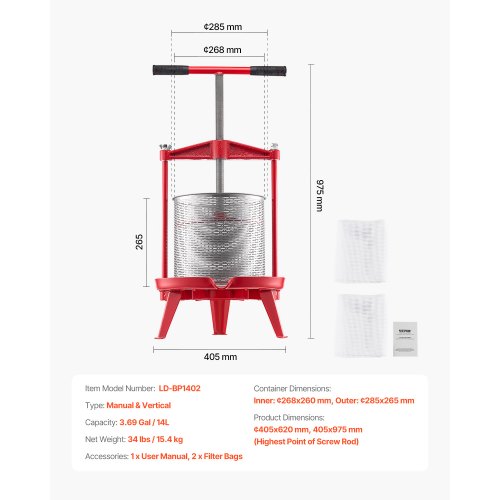 369 Gal14L Fruit Wine Press Stainless Steel Basket with Crossbeam