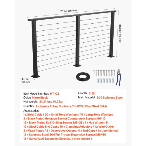 6.5 ft Complete Cable Railing Kit with Post 35 inch Tall Matte Black