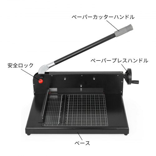 Paper Cutter 12Inch A4 Commercial Heavy Duty Paper Cutter 300 Sheets 45HRC