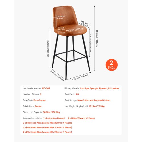 Bar Stool Set of 2 27 inch Counter Height Swivel Stools Modern PU Leather