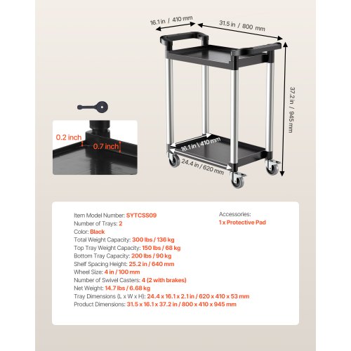 Utility Cart 300 lbs Load Capacity 2tier Utility Plastic Cart with 360°